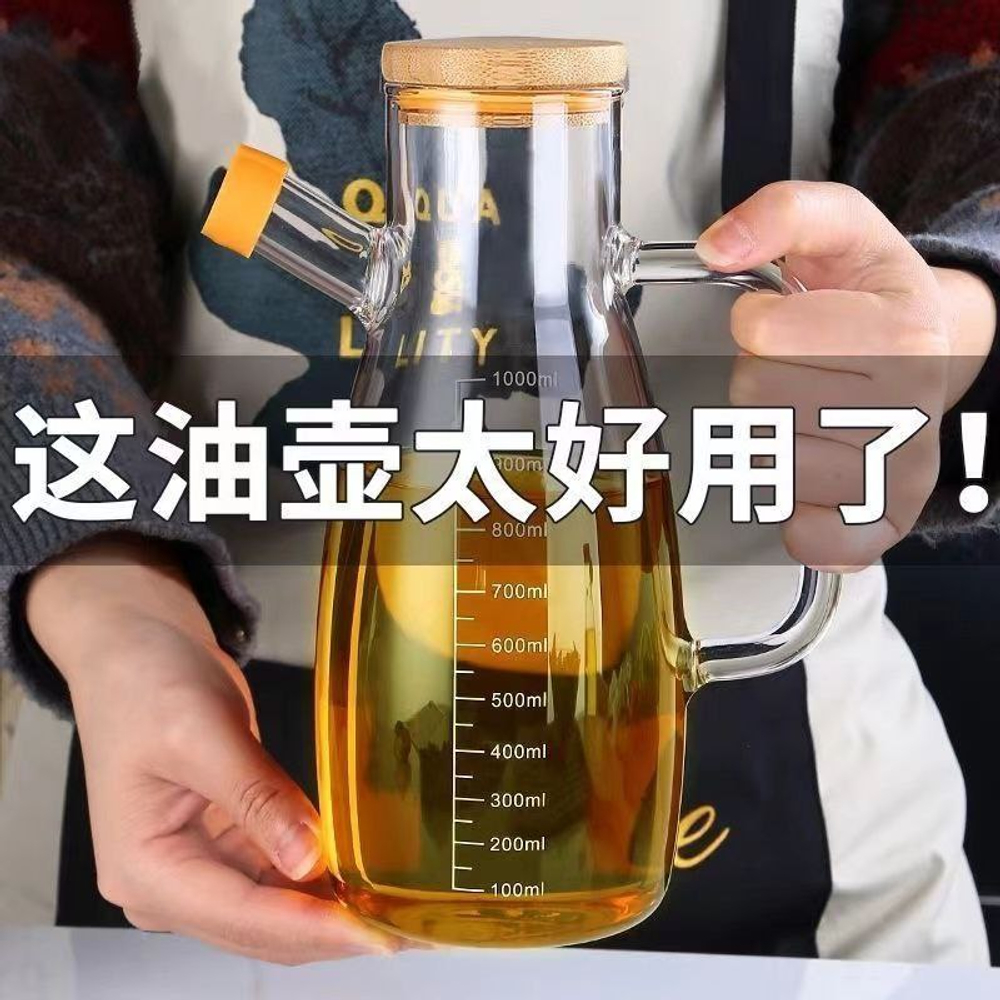 Ёмкость для растительного масла