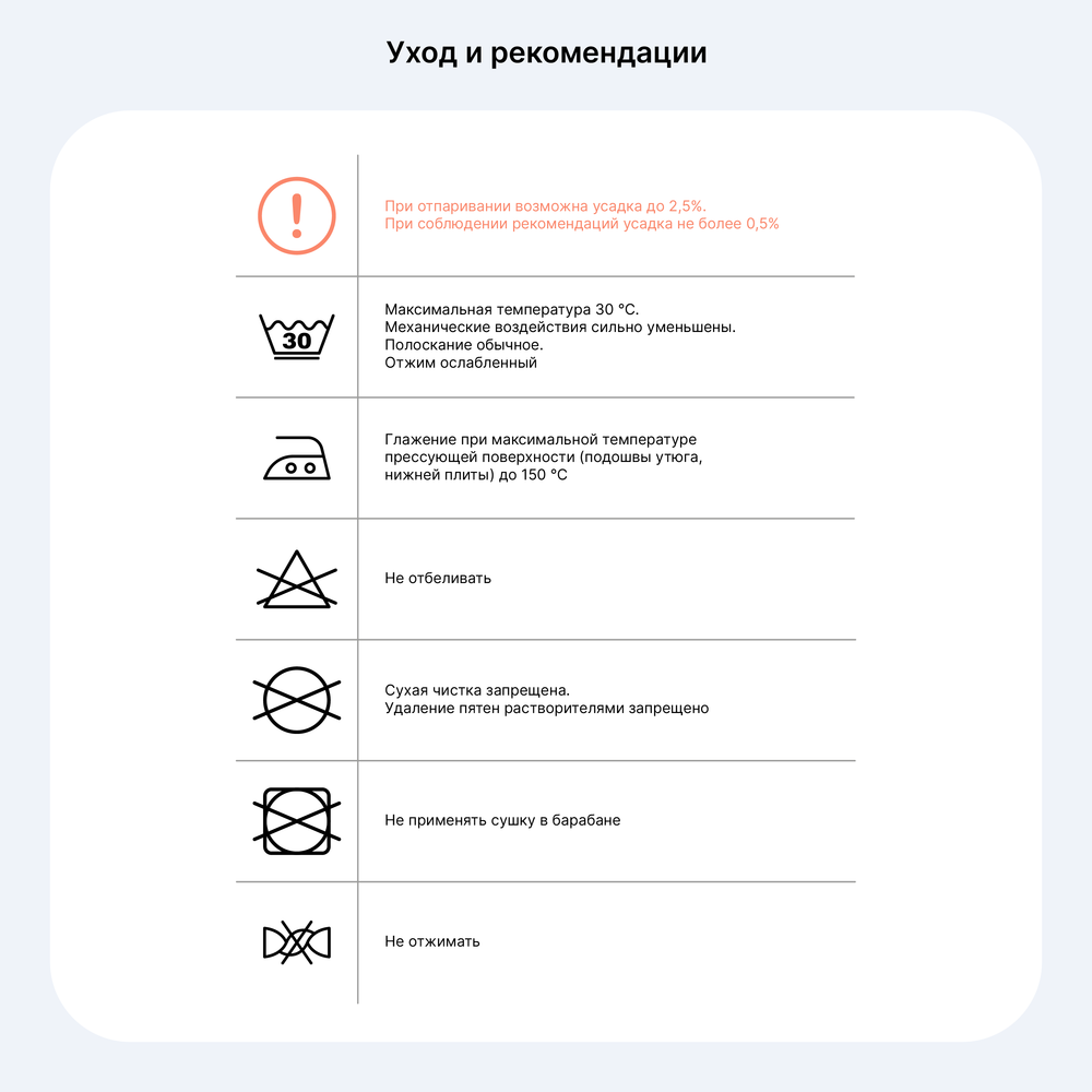 Двусторонний блэкаут Vistex арт. Soft 17 цветов (высота 305 см, Турция)