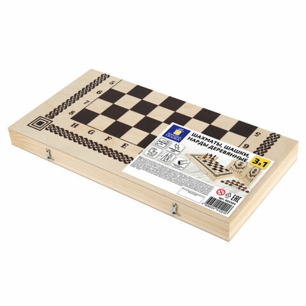 Шахматы, шашки, нарды 3 в 1 деревянные, лакированные, глянцевые, доска 40х40 см, ЗОЛОТАЯ СКАЗКА, 665364