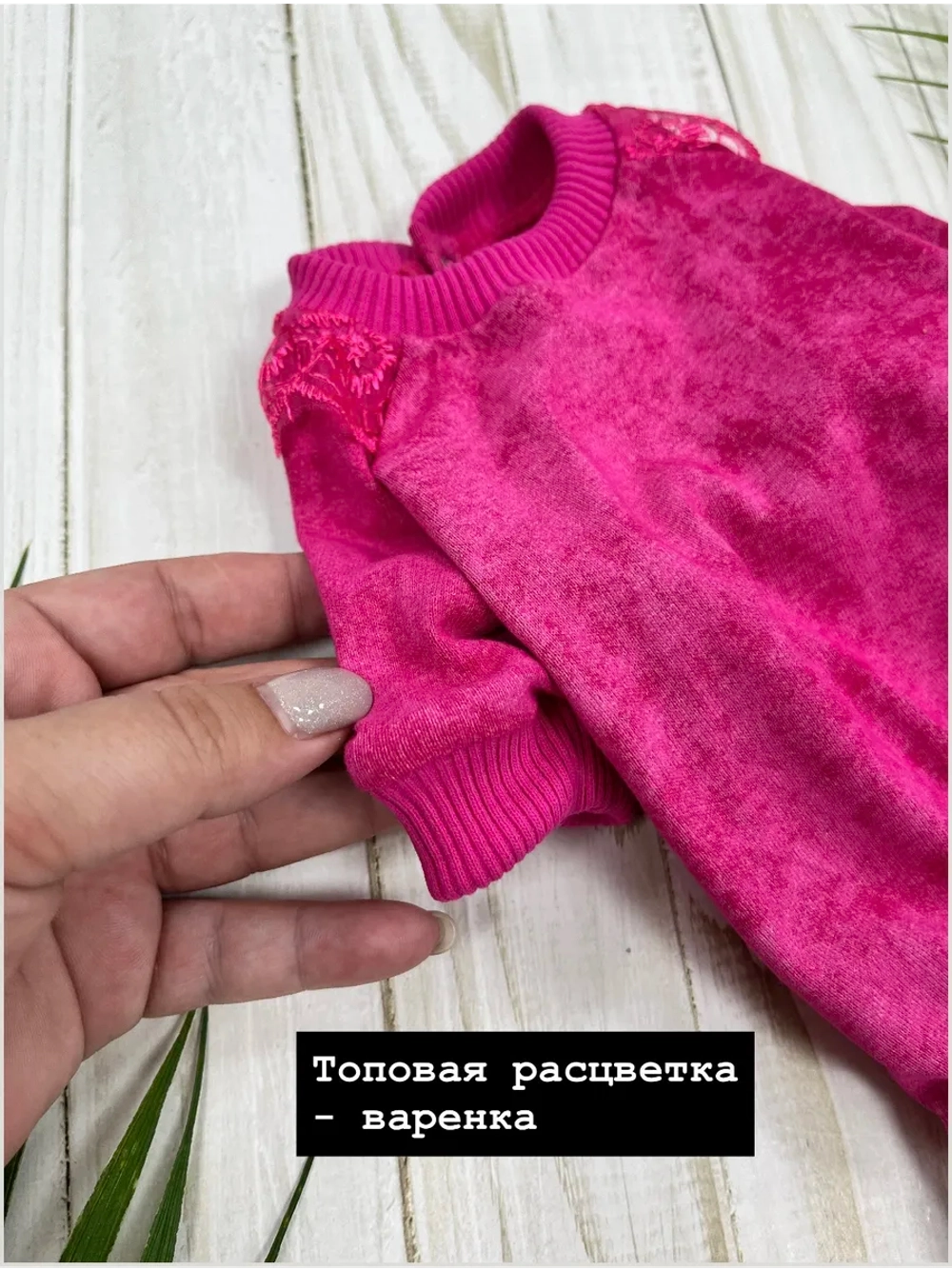 Трикотажный комбинезон для собак и кошек