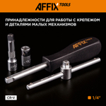 AFFIX (AF01108C) Набор инструментов универсальный, 108 предметов