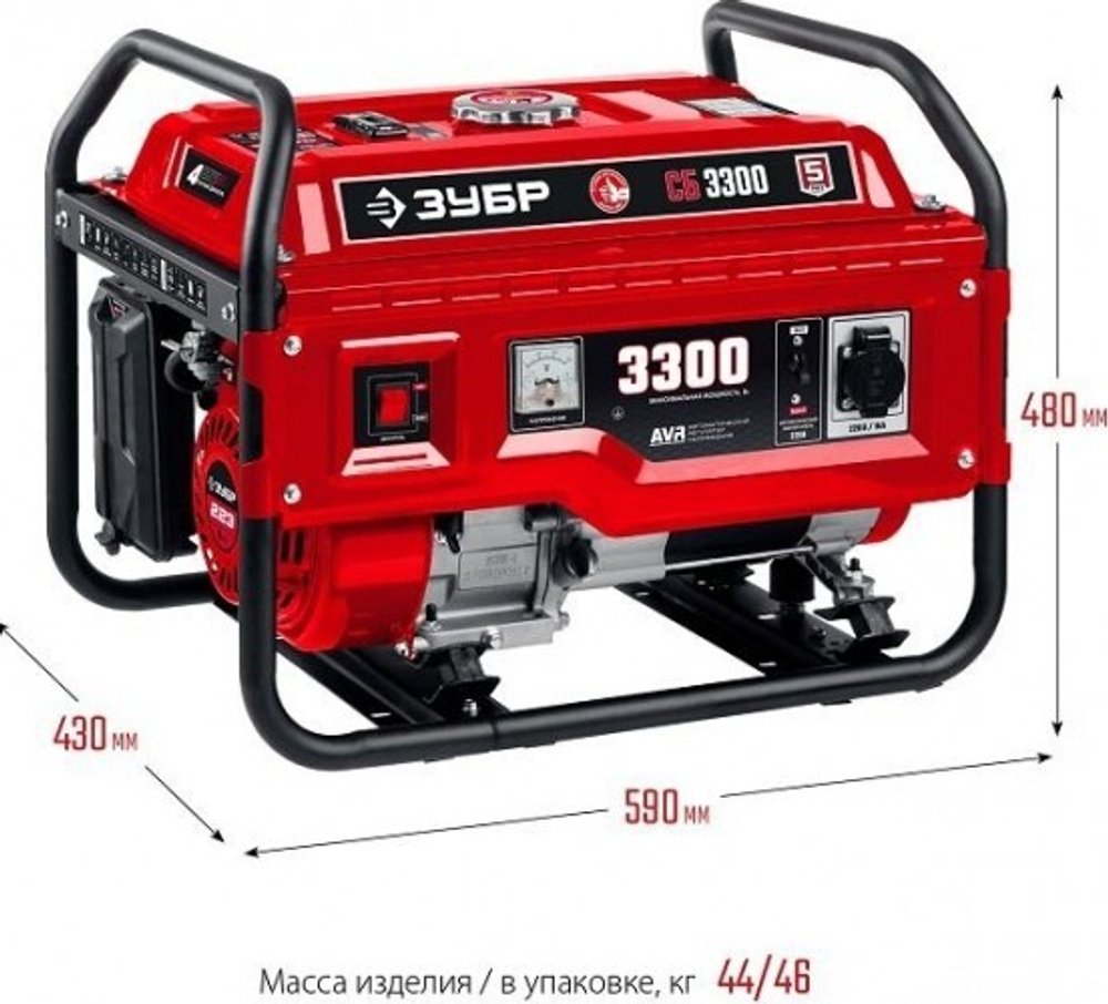 Генератор бензиновый ЗУБР СБ-3300