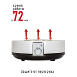 Сушилка для овощей Supra DFS-212