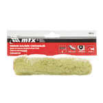 Мини-валик сменный для грубых поверхностей синтетический, 150 мм, ворс 12 мм, D 16 мм, D ручки 6 мм, полиакрил MTX 80614