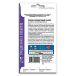 lyupin_Sapfirovyy_zamok_Lt_681_2014_p266_oborot