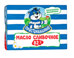 МАСЛО СЛИВОЧНОЕ 82.5% 180ГР ПРОСТОКВАШИНО