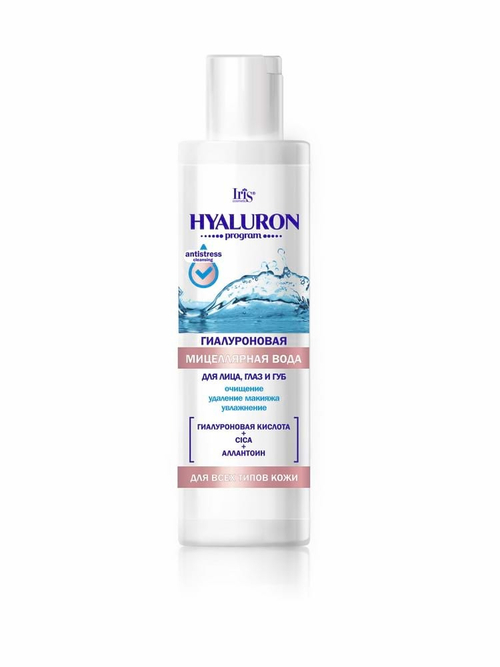 HYALURON Program Мицеллярная вода для лица, глаз и губ 250 мл