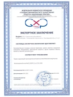 Омега-3 БАД концентрат ПНЖК - 840 мг 160 капсул