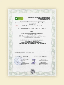 Хлопья овсяные "ГЕРКУЛЕС", 800 гр