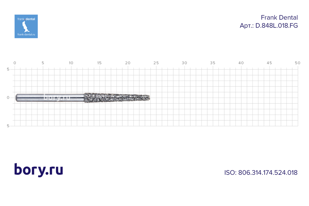 Бор алмазный стандартный Frank Dental типа FG - D.848L.018.FG