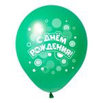 Шар (12''/30 см) С Днем рождения, Поздравления, Ассорти Пастель, Ассорти Пастель 2 ст.   50 шт.