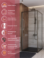Душевой уголок Cezares LUX-AH-FS-1-90/100-C-GM, 90х100х195, профиль оружейная сталь, стекло прозрачное
