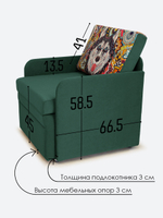 Кресло-кровать "Миник" с подлокотниками, купон Хаски