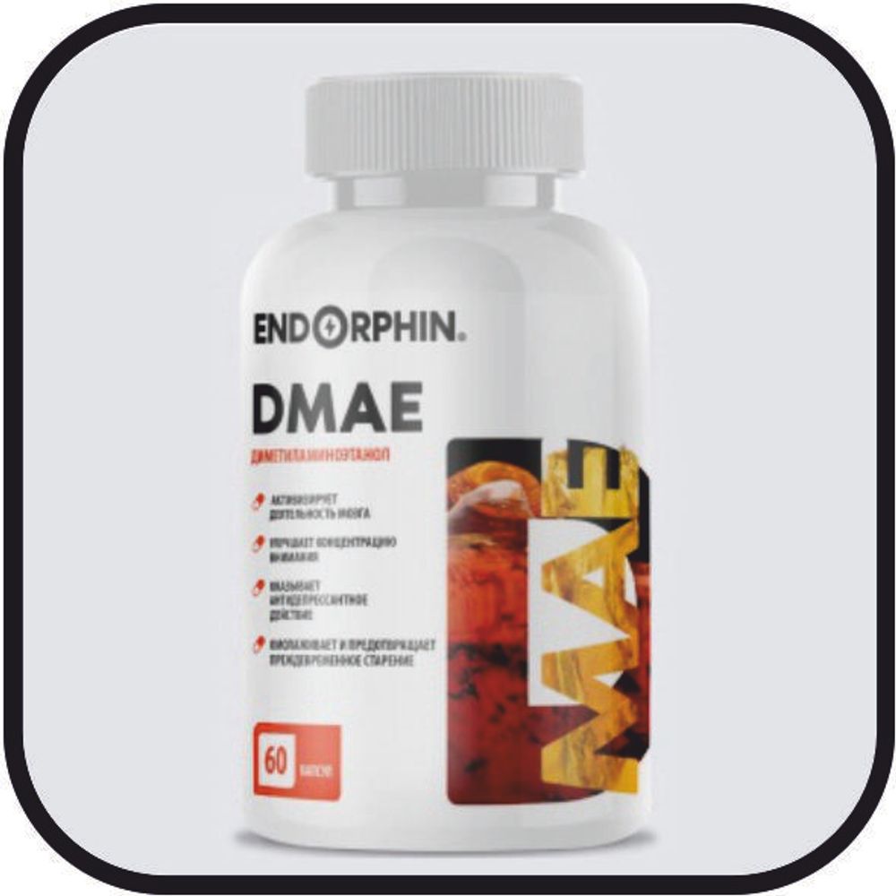 Антиоксидант Endorphin DMAE, 60 капсул,