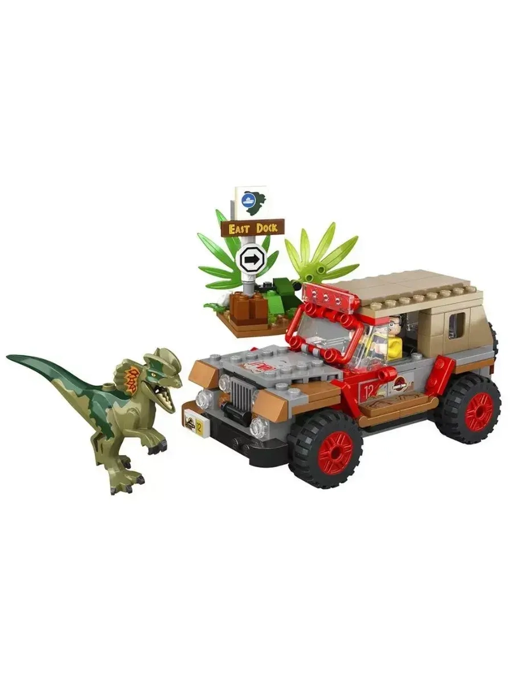 Конструктор Динозавры Засада Дилофозавра 221 деталь