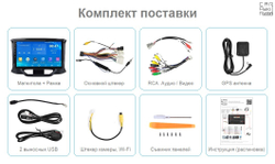 9" Lada X-RAY / XRAY Cross / 2015-2022 (Android / Wi-Fi / GPS / Bluetooth)