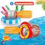 Аттракцион Водный роллер «Турбо» с широким входом 2,4*2,2*2,2 м