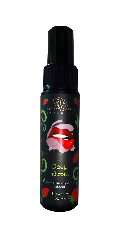Ультра-спрей для горла DEEP THROAT Клубника 50 мл BMN-0115 Ультра-спрей для горла DEEP THROAT Клубника 50 мл BMN-0115
