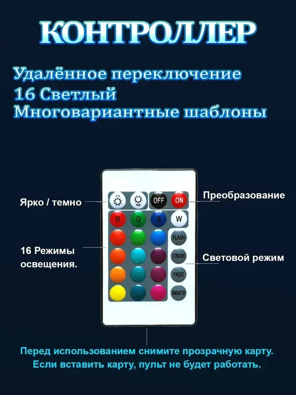 Ночник звездное небо куб мерцающий