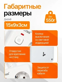 Сетевой фильтр удлинитель 3 розеток + 4 USB, 2 м, 2800 Вт, защита от перенапряжений, для дома и офиса