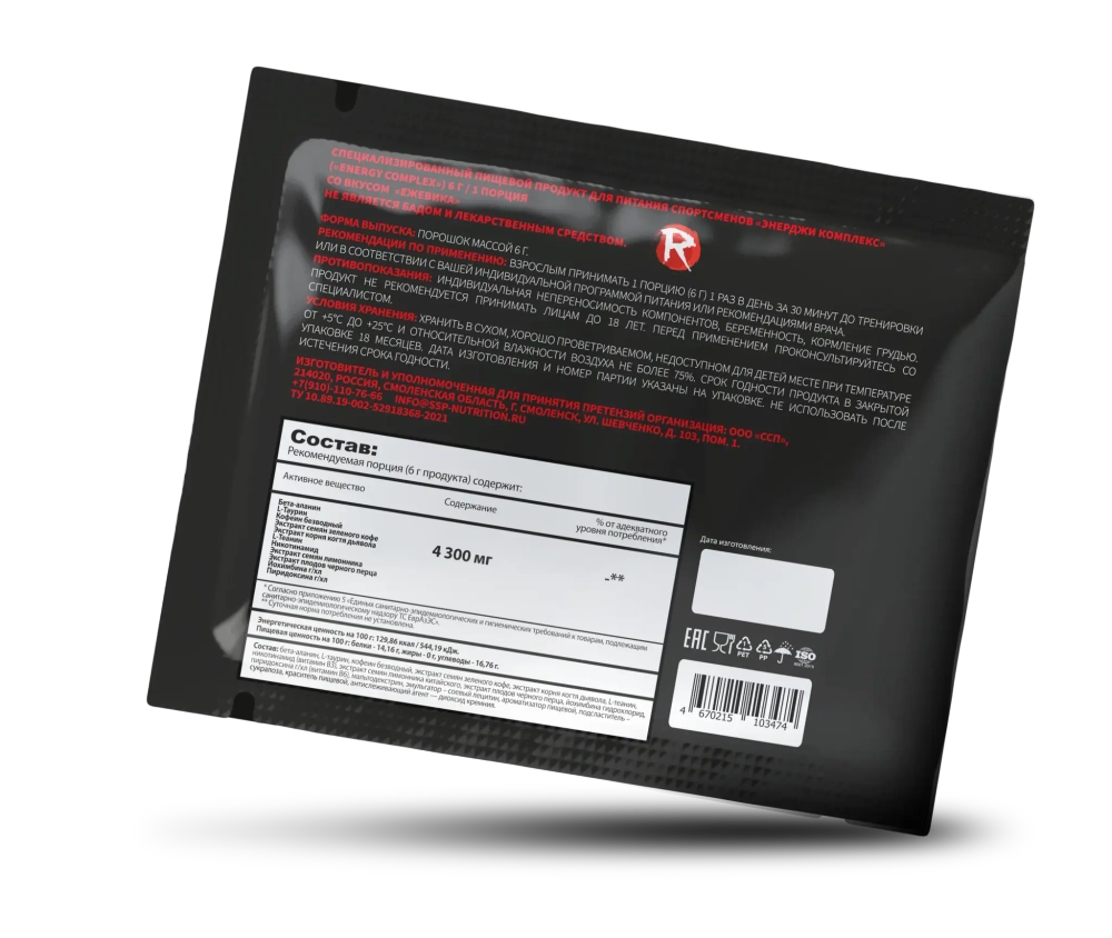 Spartan Fury 6 гр. (RECKFUL)