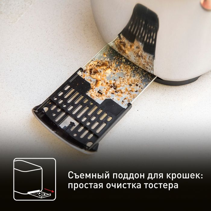 Тостер Tefal Majestuo TT883D10