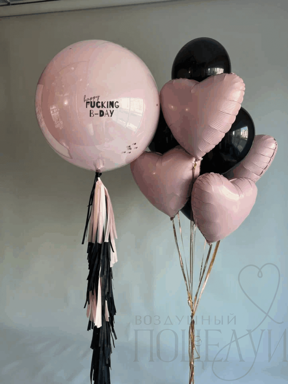 Набор "happy b-day"
