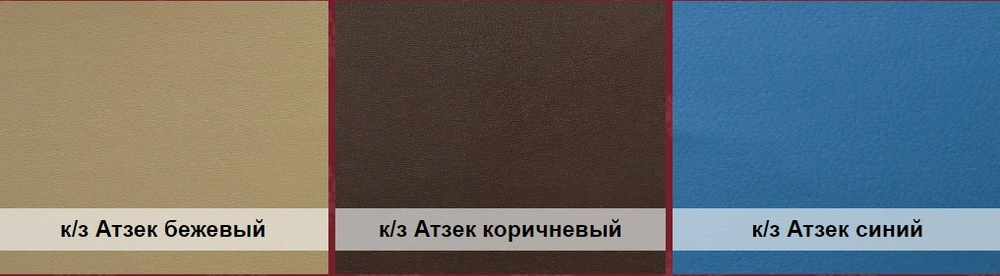 Стул Венеция М краска "Хром" (А)