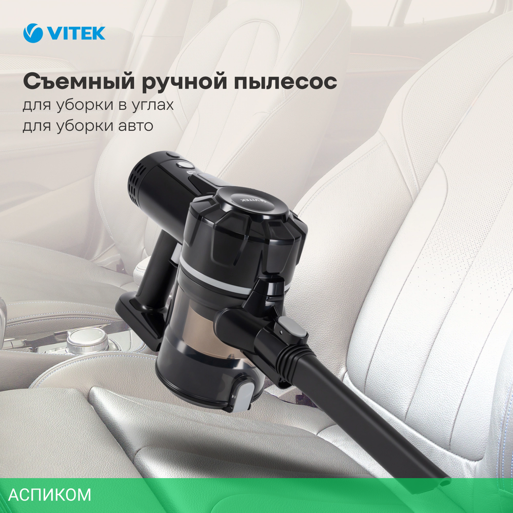 Мультиварка Vitek VT-4278BK