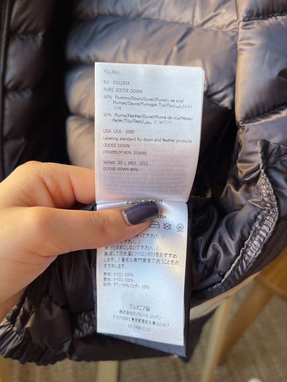 Куртка Moncler, 116