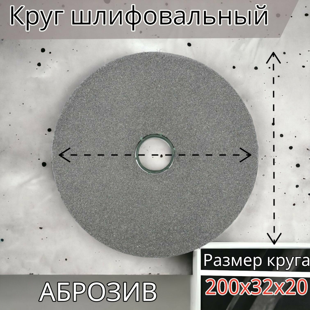 Станок заточной КРАТОН BG 14-03