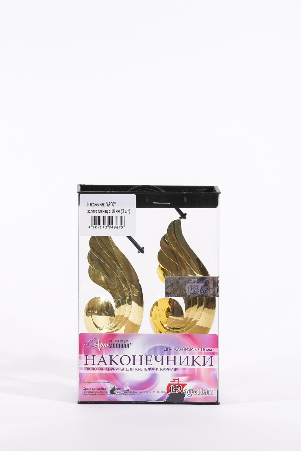 Наконечник АМ Арго 16мм, сатин