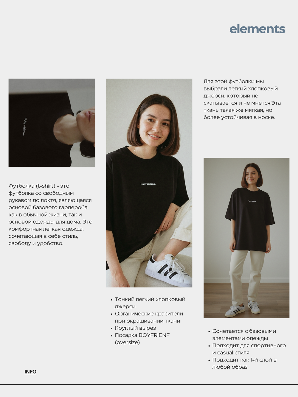 Футболка оверсайз женская черный Hightly addictive