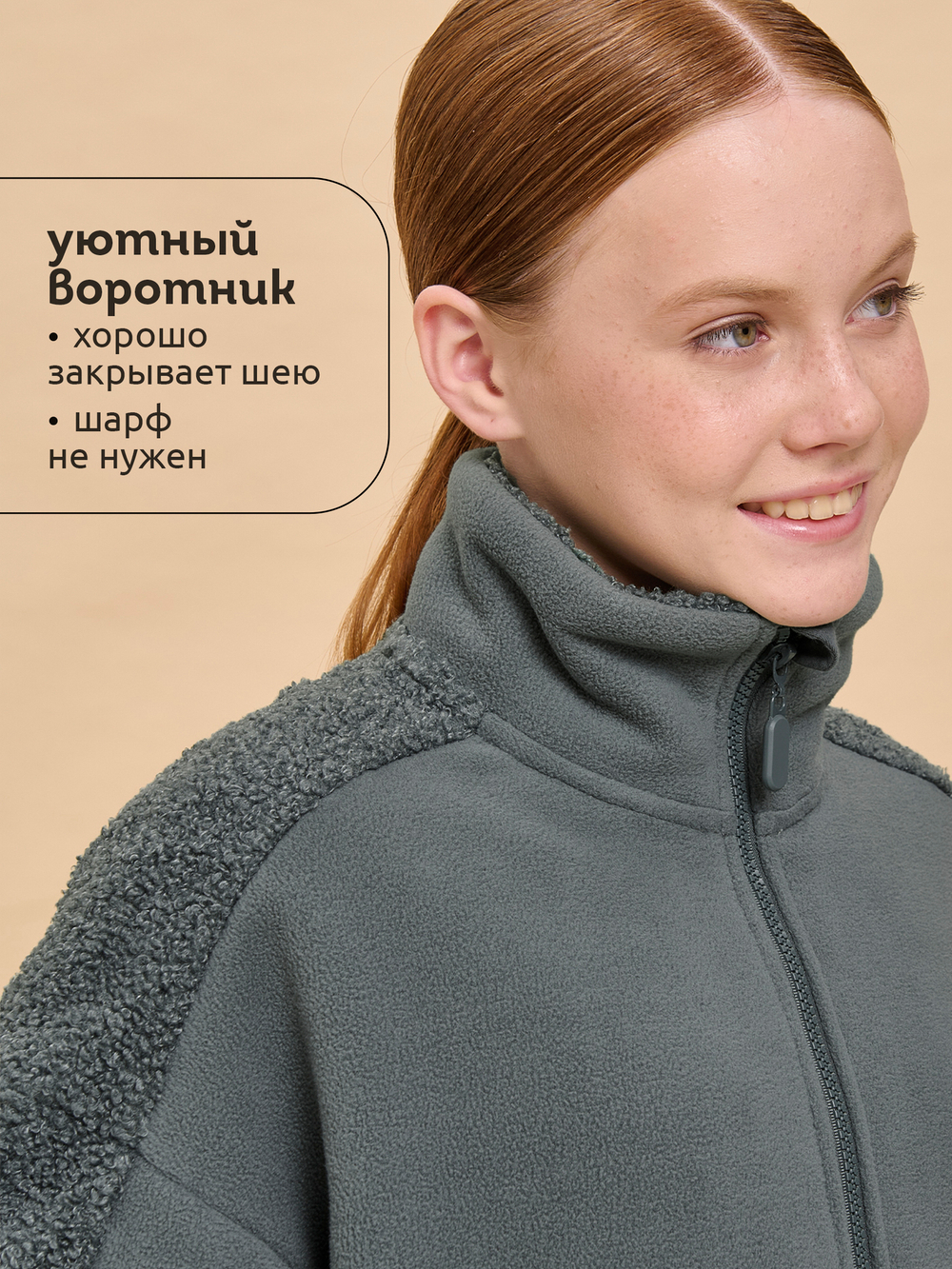 Куртка для девочек