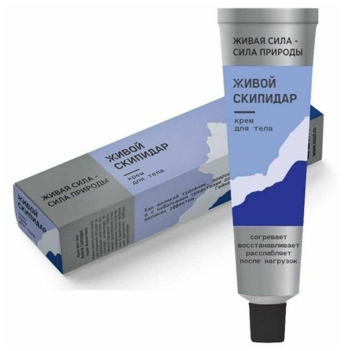 Крем для тела Зеленая Дубрава "Живой скипидар" разогревающий, серия Живая Сила 50 мл