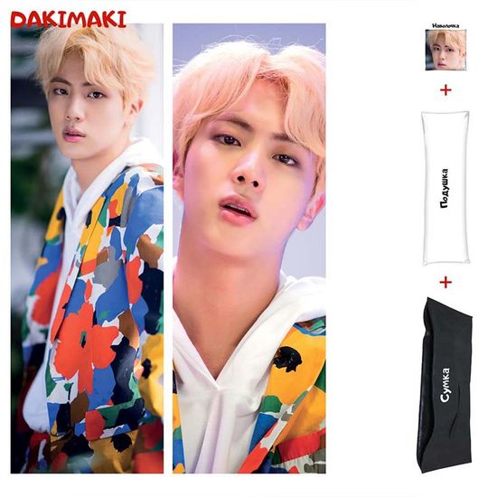 Дакимакура Джин из БТС | BTS арт. 1075