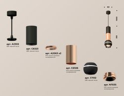 Ambrella Комплект подвесного светильника с дополнительной подсветкой Techno XP11020040