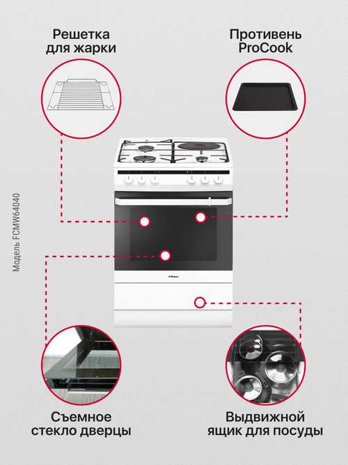 Комбинированная плита Hansa FCMW64040