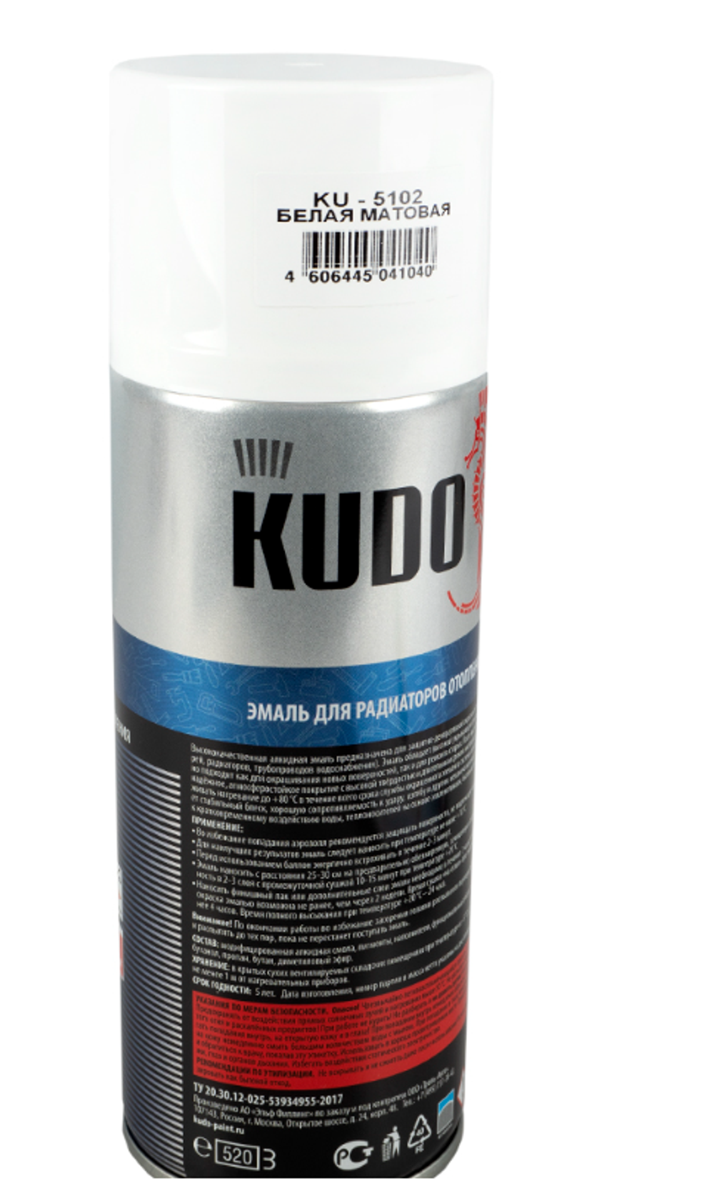 Аэрозольная алкидная краска для радиаторов отопления Kudo , 520 мл