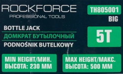 Домкрат бутылочный двухштоковый 5т (h min 230мм, h max 500мм) RockForce RF-TH805001 BIG