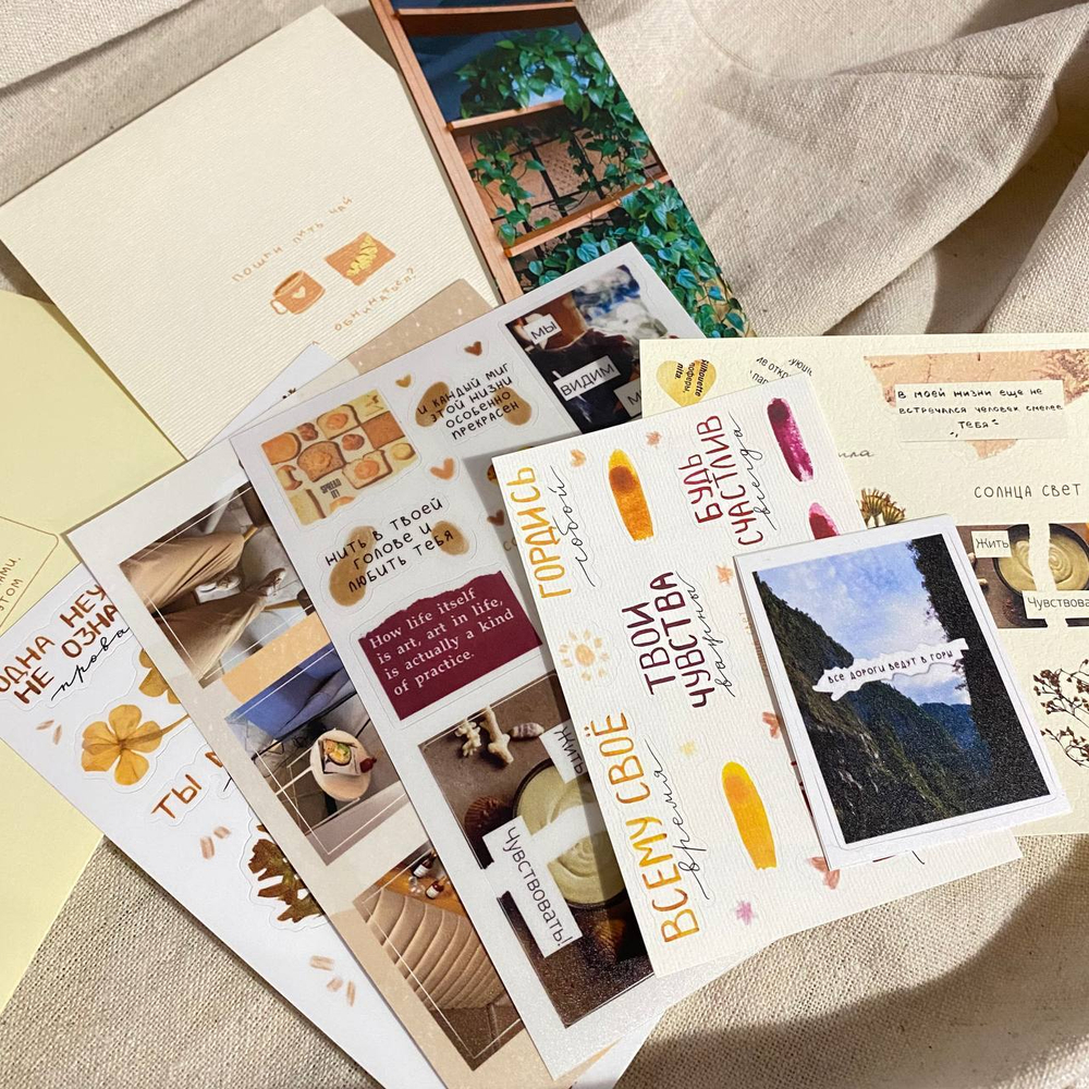 Маленький конверт 💌