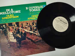 Винтажная виниловая пластинка LP Оркестр Олега Лундстрема Oleg Lundstrem Orchestra В Сочных Тонах In A Mellotone (СССР 1983) Звездная Пыль