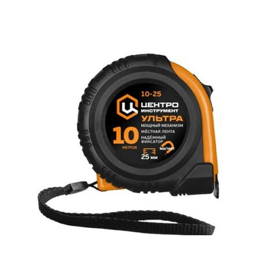 Рулетка ЦИ "УЛЬТРА" 10 м х 25 мм
