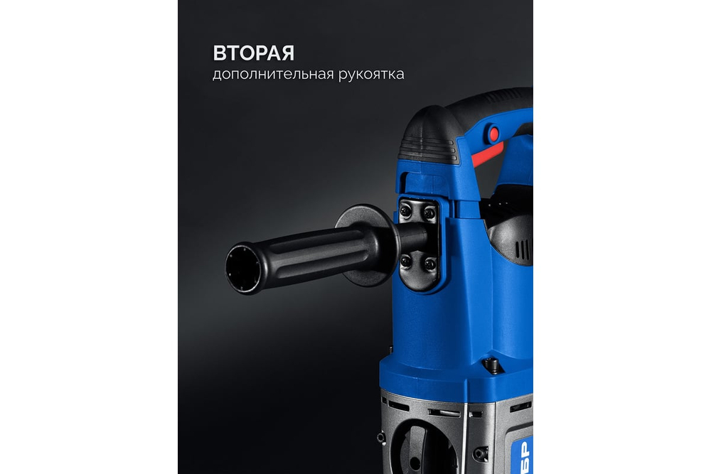 ЗУБР 50 мм, 1700 Вт, перфоратор SDS-Max, Профессионал (ЗПМ-50-1700 Э)