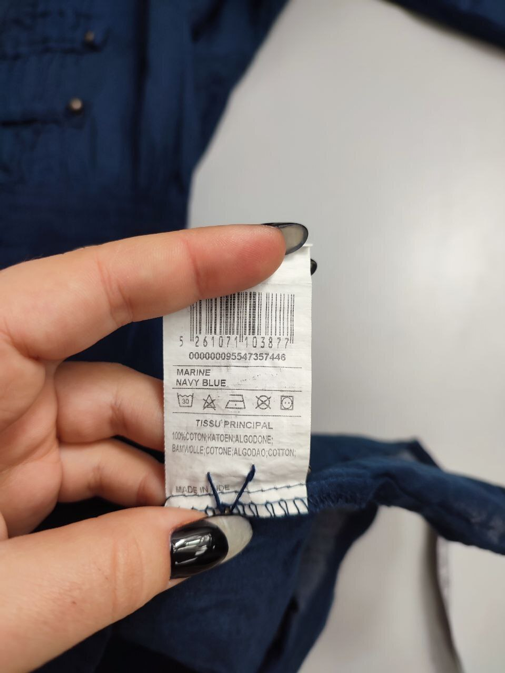 Рубашка Jennyfer синяя 46 размер