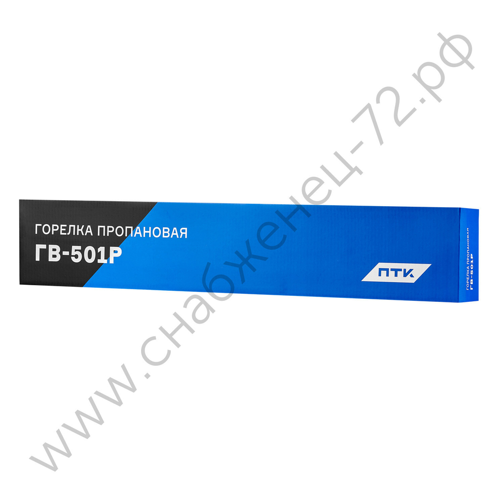 Горелка пропановая ГВ-501Р