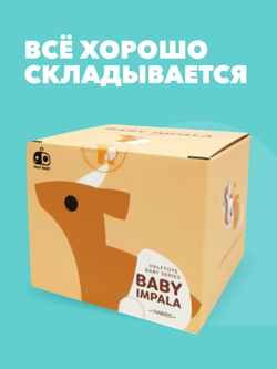 Фигурка HALFTOYS BABY ANIMAL