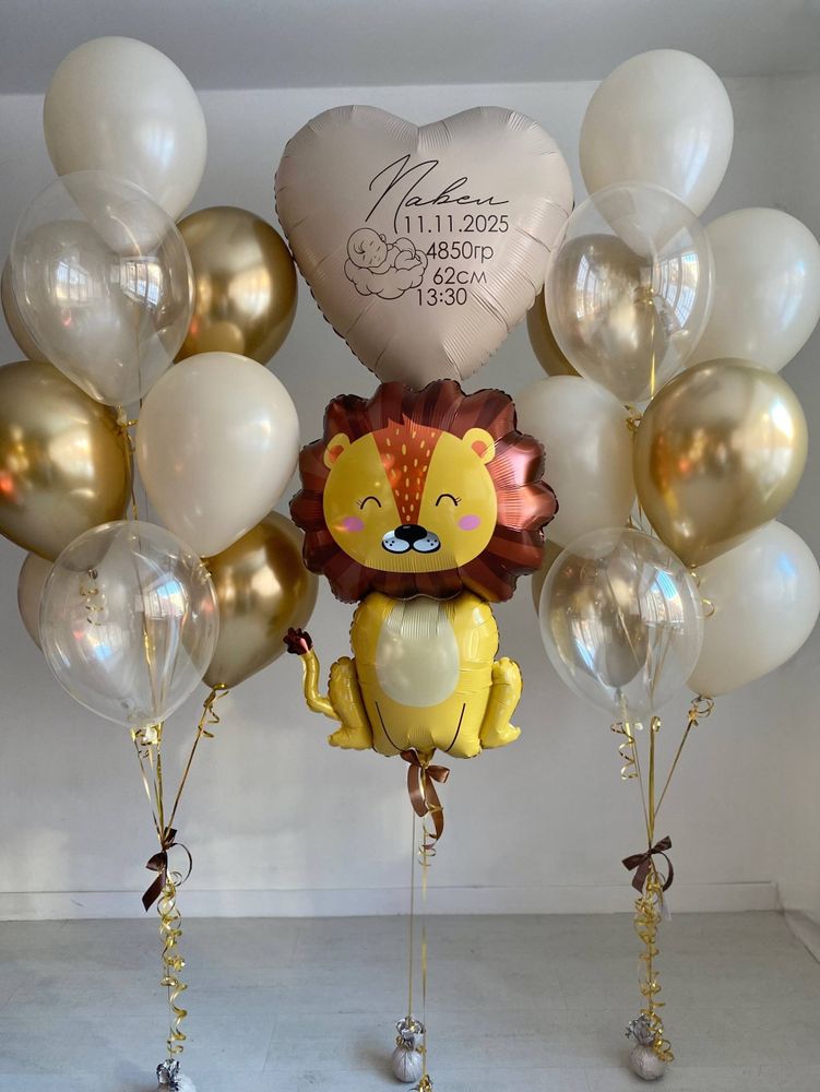 Воздушные шары на выписку лев песок/прозрачный/золото №4203