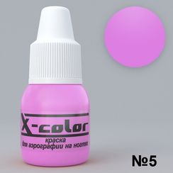 Краска для аэрографии №5 - Розовая 5мл