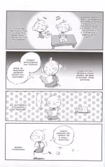 Манга Ицуя-сан. Том 1